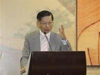 陆炳文主题演讲两岸共姓觿