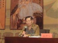 粥长主持首届谱牒交流大会