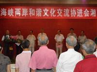 丁之发领军海谐湘西州交流