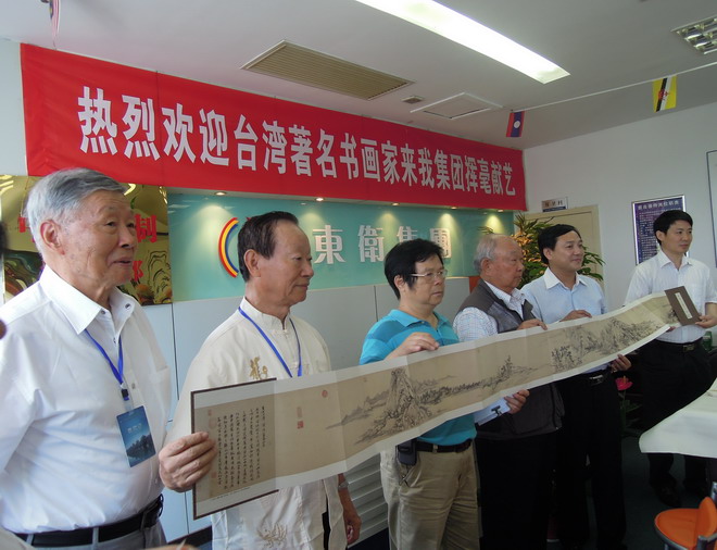 粥友莅访东盟集团挥毫献艺