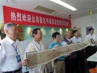 粥友莅访东盟集团挥毫献艺