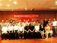 中华将军书画院周年庆粥会