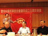 徐宏荣吟诗粥会仲夏雅集颂