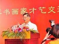 主题演讲题艺术与养生联姻