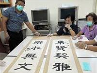 杨森上将遗墨集贤联首曝光