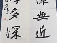 于彭捐赠史博馆于右任墨宝