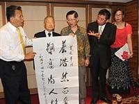 习近平语首见和谐两岸网页