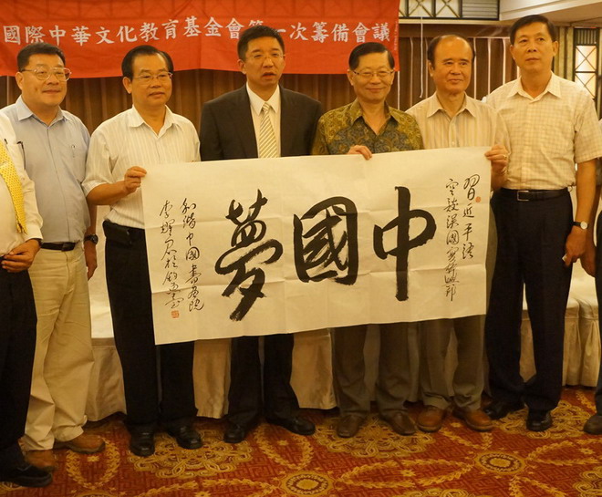 中国梦台湾梦异床同梦成真