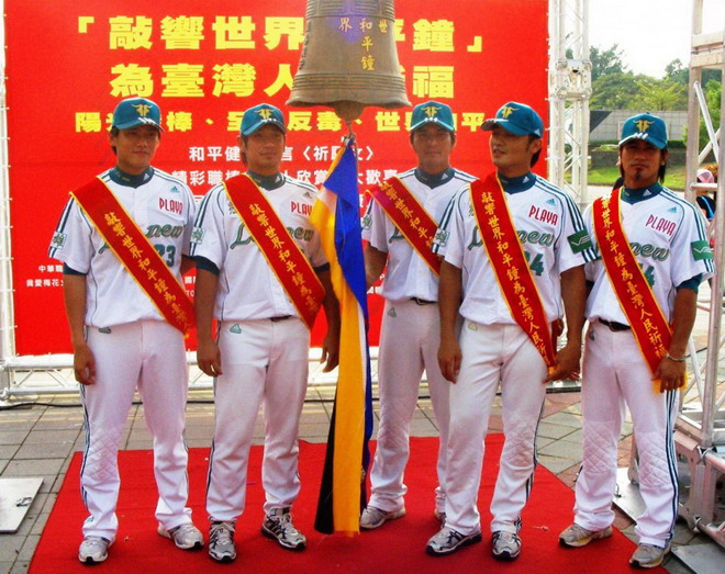 大家一起来为台湾人民祈福