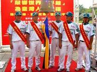 大家一起来为台湾人民祈福
