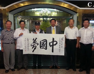 李耀君书法赠丁之发结善缘