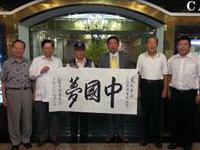 李耀君书法赠丁之发结善缘