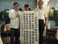 赖宗烟书蔡鼎新诗颂航天员