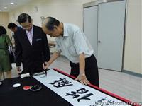 李铁仓中将挥毫和谐串连梦