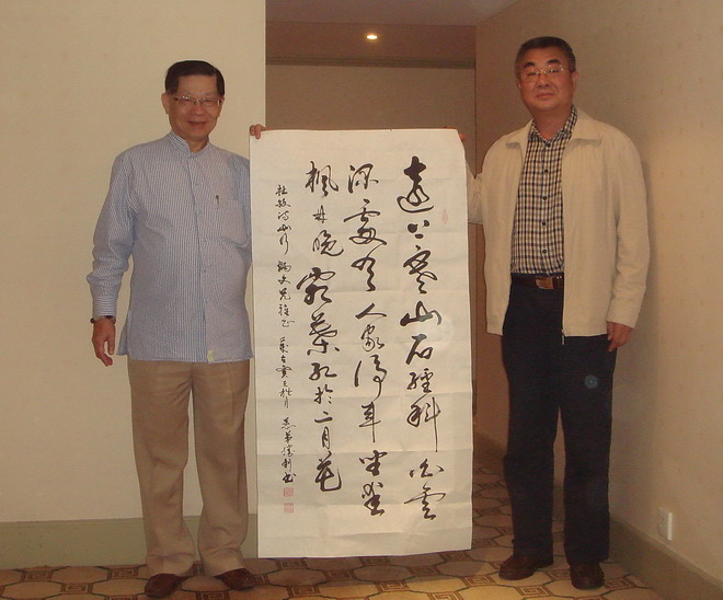 原国务院办公厅行政司长作