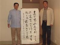 原国务院办公厅行政司长作