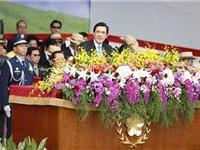 马首称两岸关系非国际关系