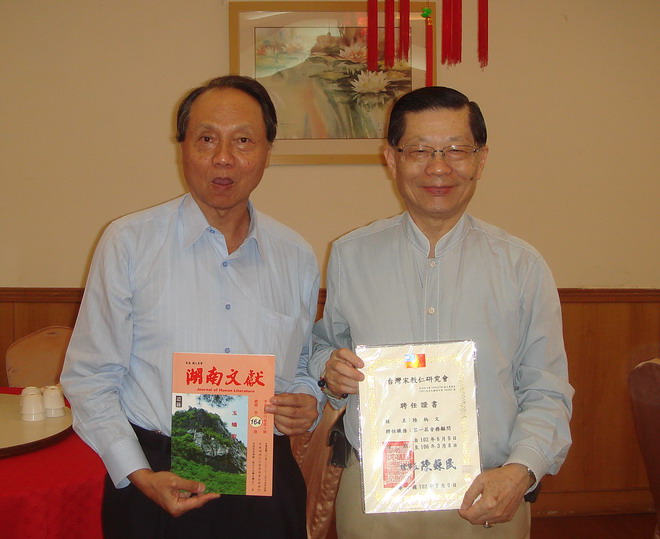 宋教仁研究会交换读书心得