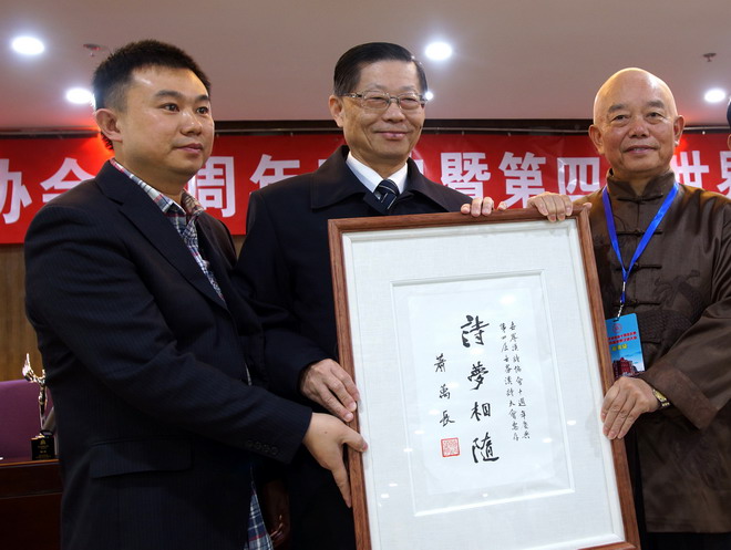 异床同梦领导题词诗梦相随
