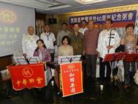 粥会和谐国乐团员雅音小集