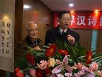 京城喜逢福州三山粥会会长