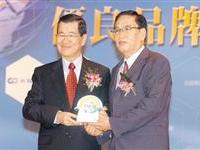 南京紫金山企业家峰会升格
