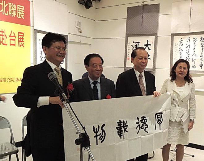 深化艺文交流互赠书画作品