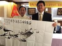 孙晋卿乐赠现场挥毫作马画