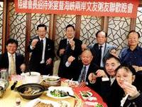 两岸联谊开怀畅饮国宴用酒