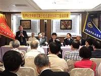 座谈概括于右任成就与影响