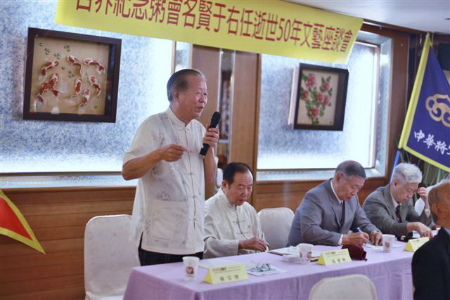 文艺座谈会赖宗烟率先引言