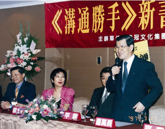 紫茵聆听萧万长推崇陆炳文