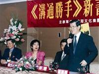 紫茵聆听萧万长推崇陆炳文