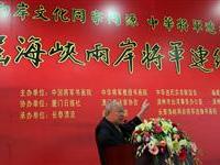 丁之发深信两岸中国人世纪