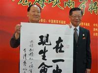 向大陆共军刘精松上将致意