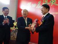 连文成爱台湾旺旺将军连缘