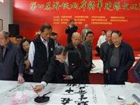 陆炳文当庭广众提笔颂和平