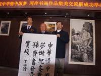 丁之发第一次留给厦门连氏