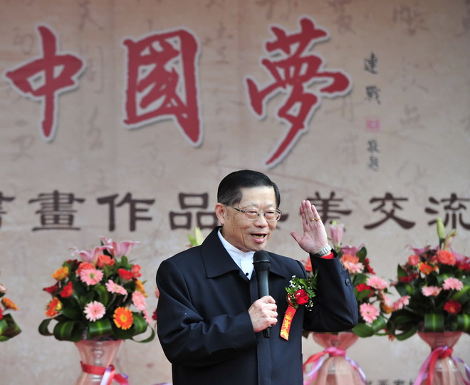 中华心台湾梦有梦相随相思