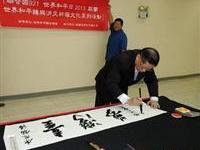董峰为此照填词牌水调歌头