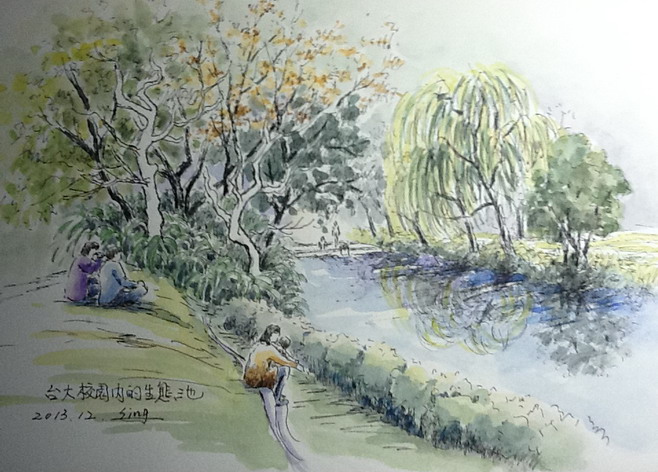新作生态池史瑛画很的轻松