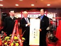 丁上將代蕭副總統頒贈題詞