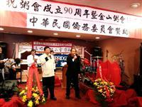 吳其萃賴尚甫獻唱康定情歌