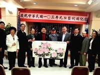 畫贈舊金山國父紀念館收藏