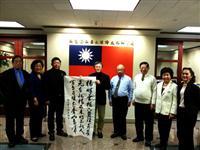 賴宗煙書作轉贈傅正剛雅賞