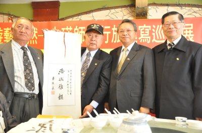 萧万长贺洛城粥友年终大会