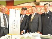 萧万长贺洛城粥友年终大会