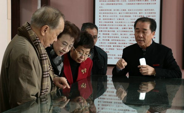 林澄枝参观全球粥会总会馆