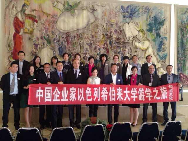 赵善灿女孝萱领团游学以国