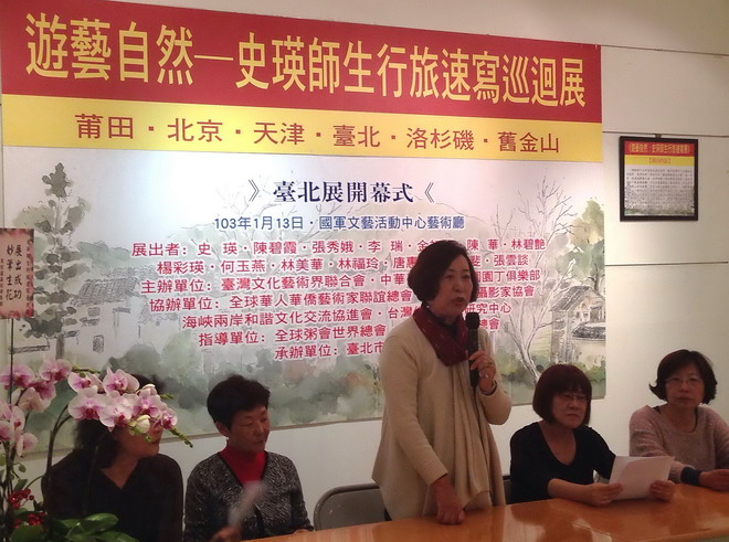 生活美学速写座谈会即时通